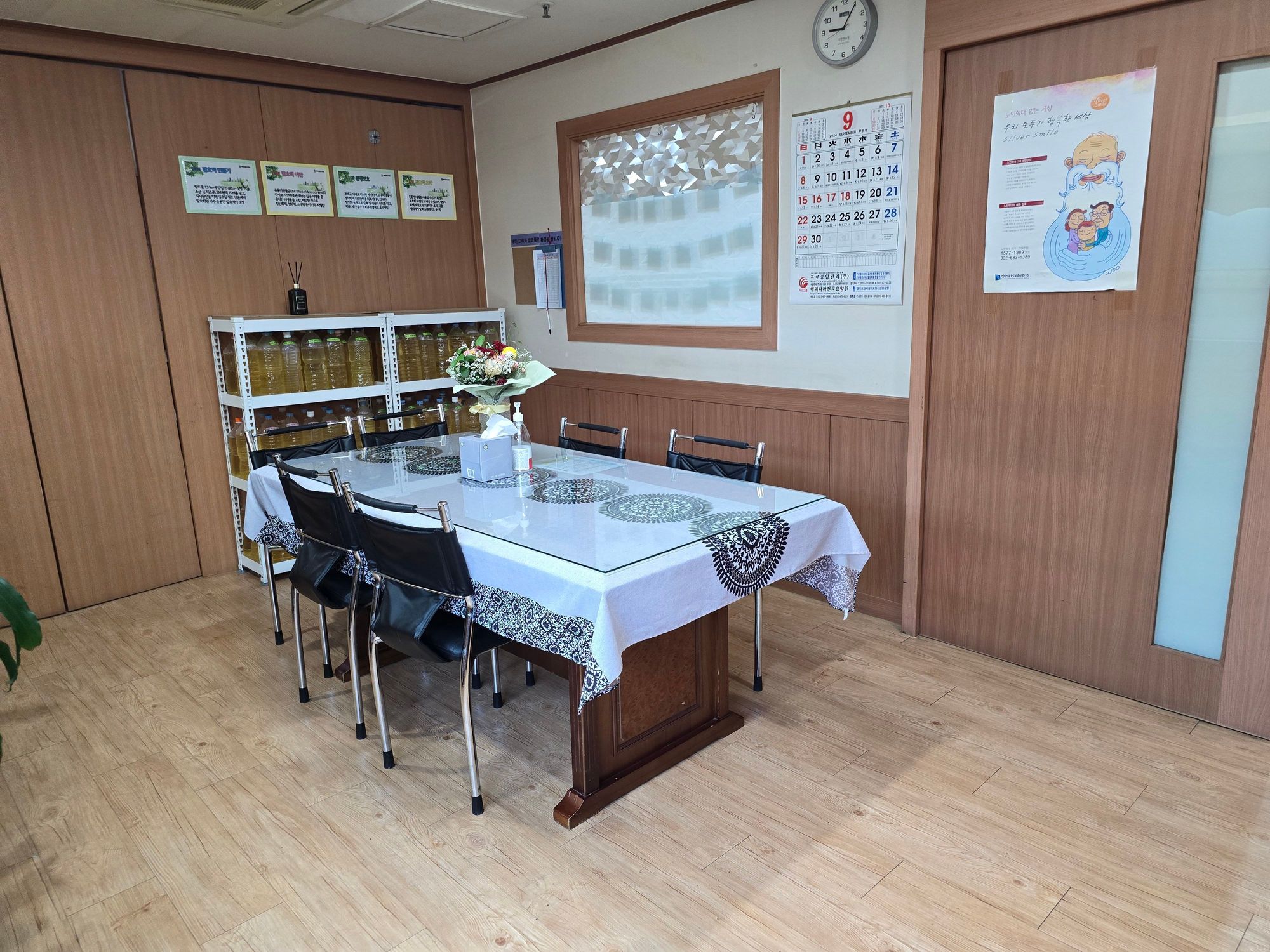 센터 이미지