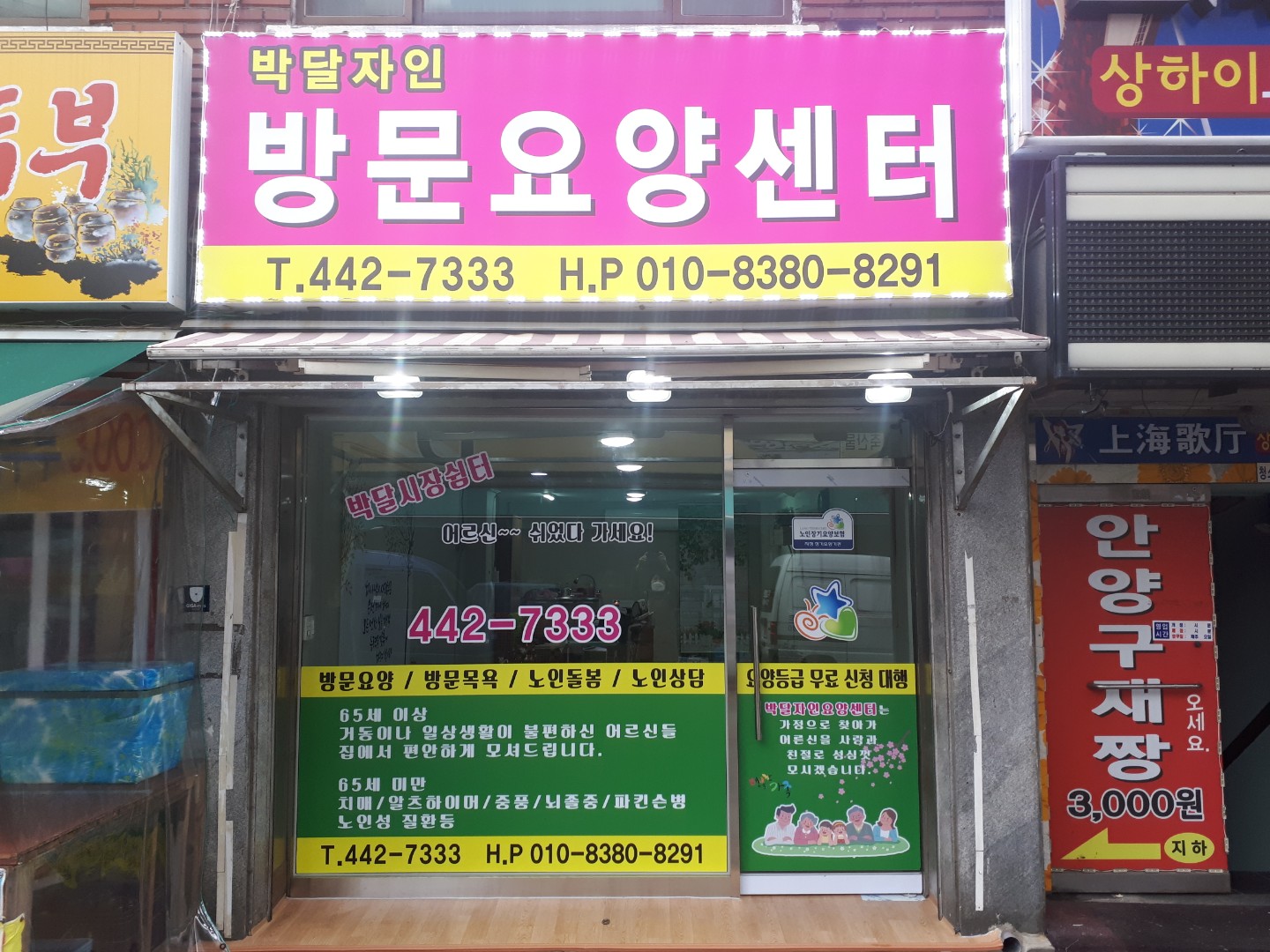 센터 이미지
