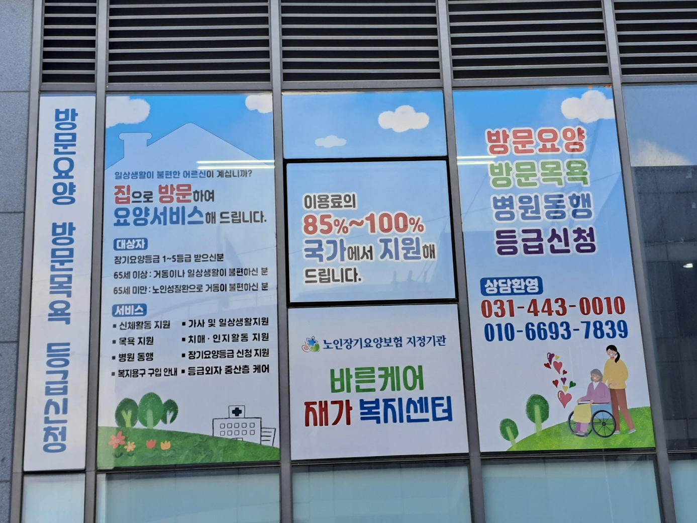 센터 이미지