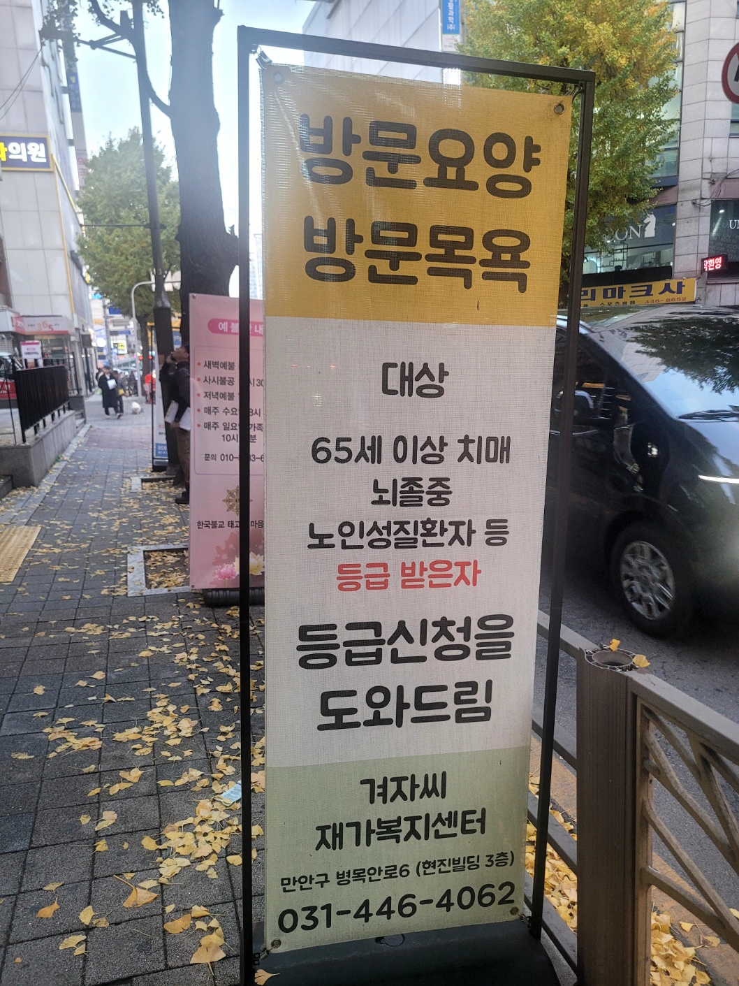 센터 이미지