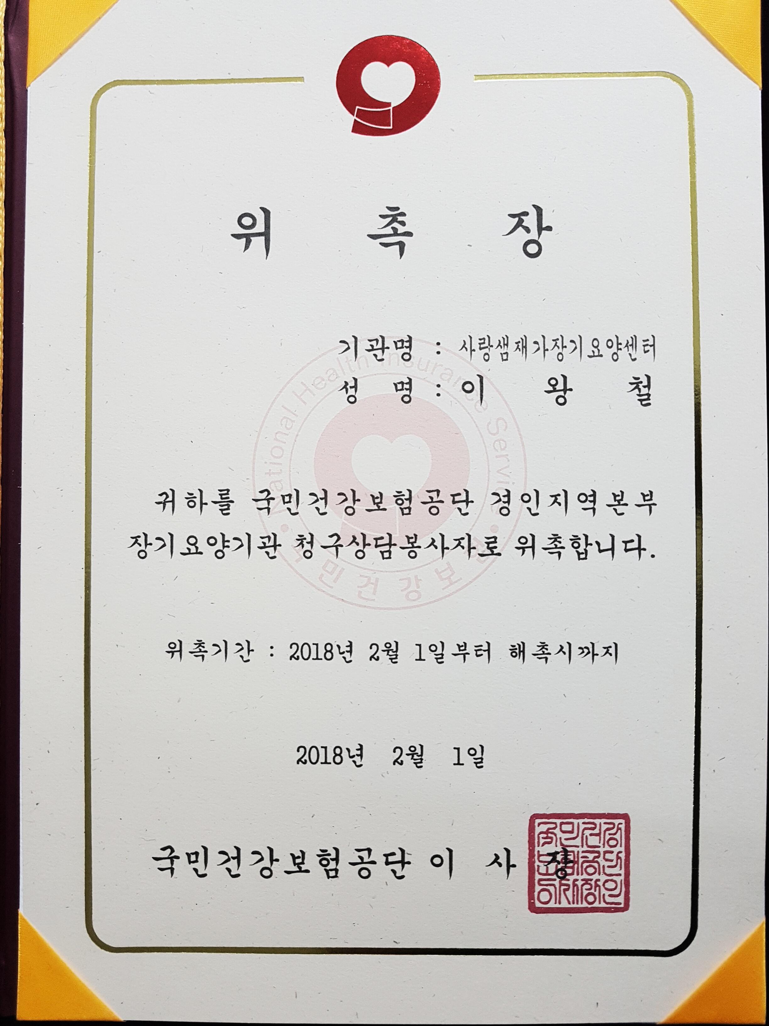 센터 이미지