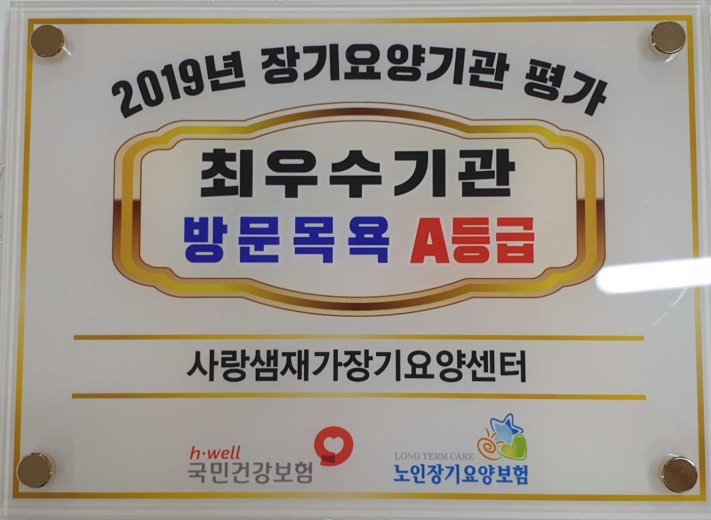 센터 이미지