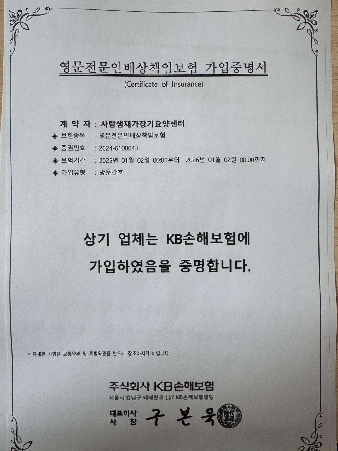 센터 이미지