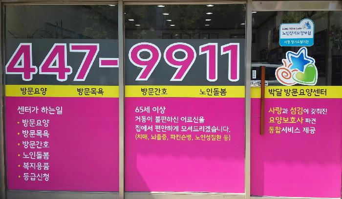센터 이미지