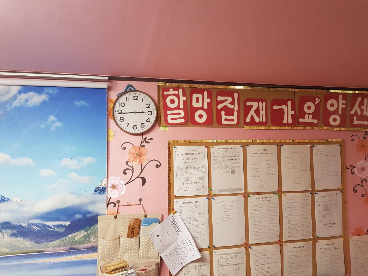 센터 이미지
