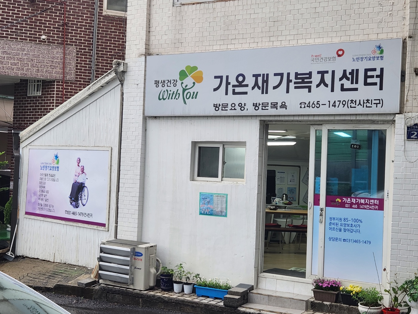 센터 이미지