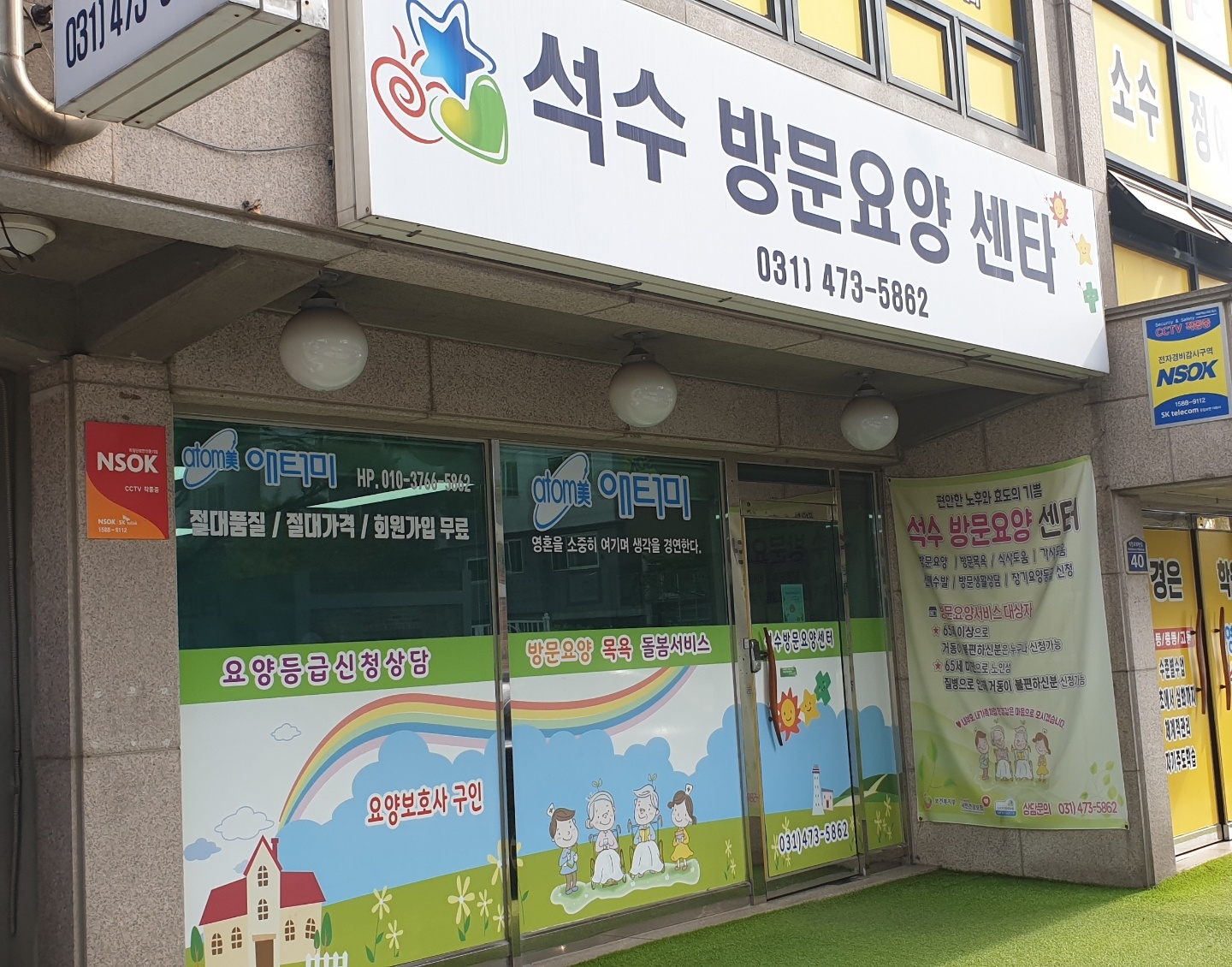 센터 이미지