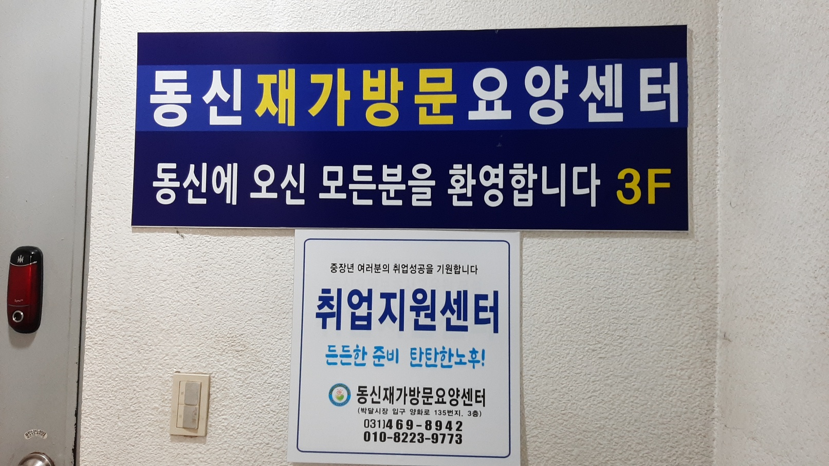 센터 이미지