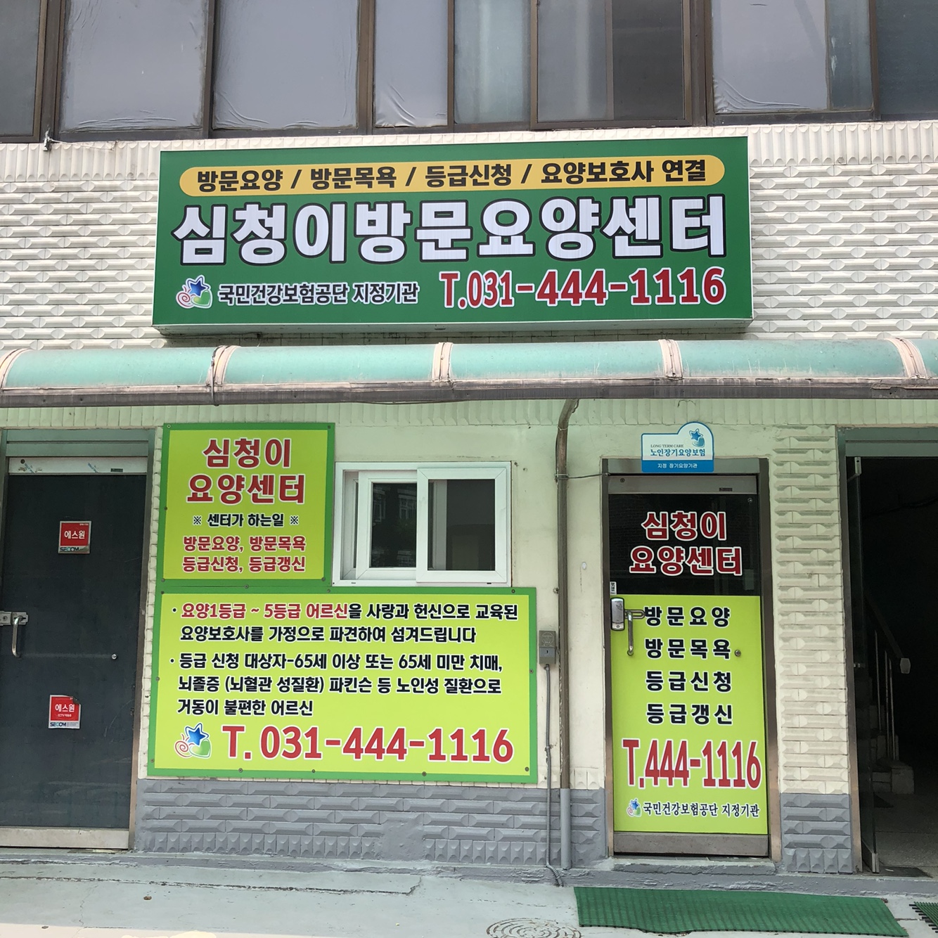 센터 이미지