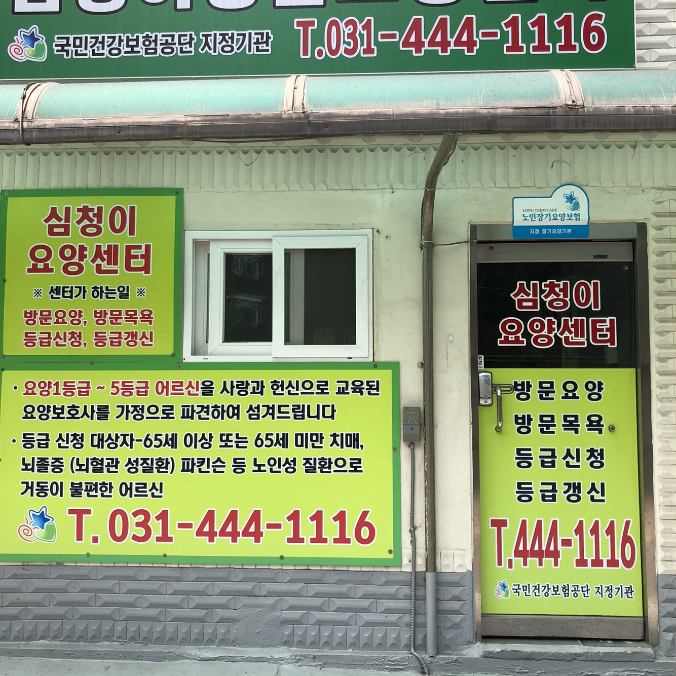 센터 이미지