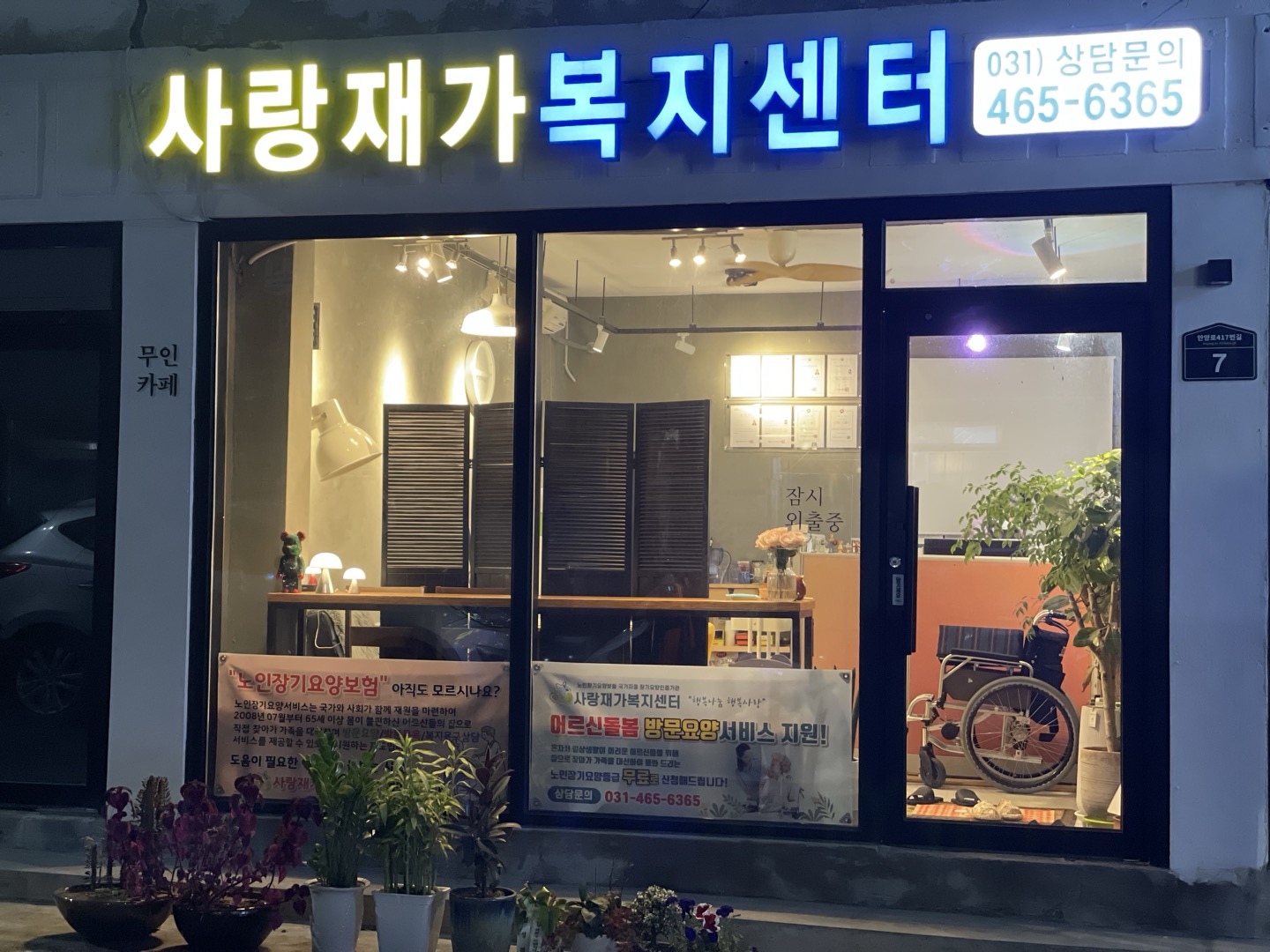 센터 이미지