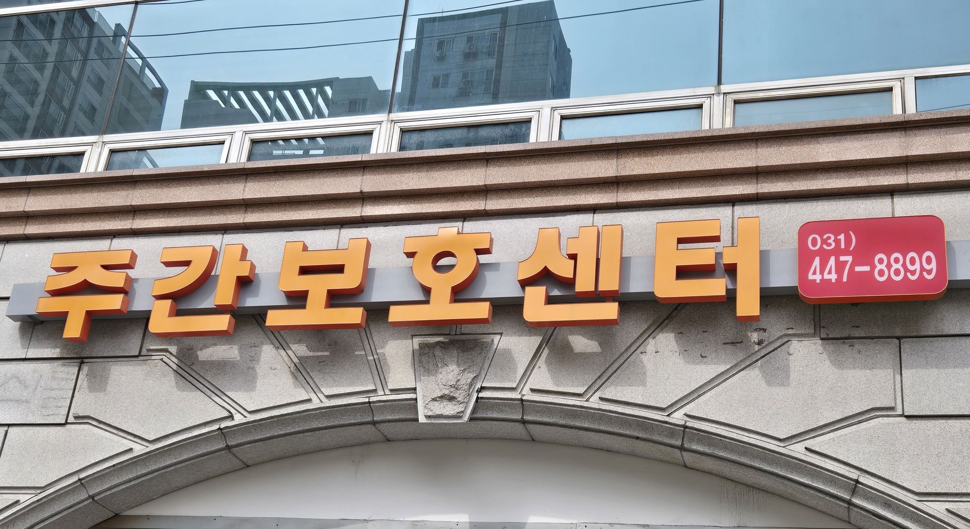 센터 이미지