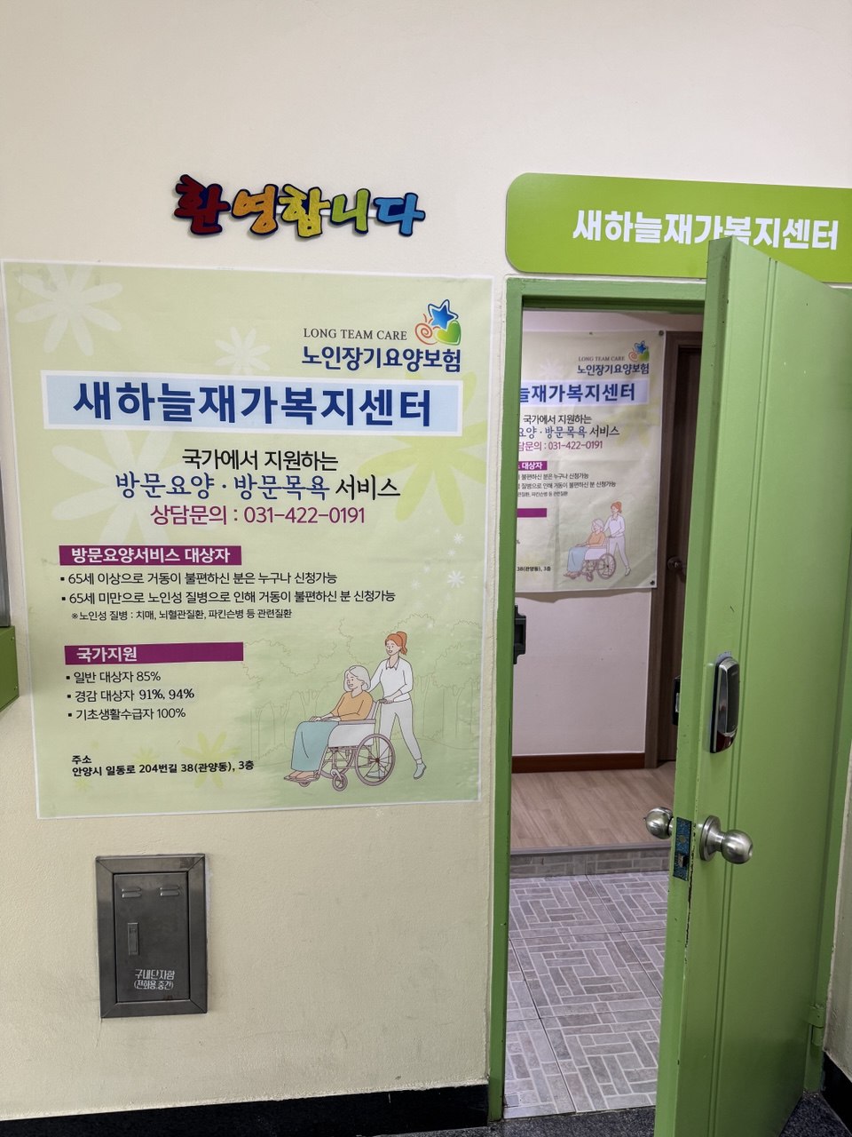 센터 이미지