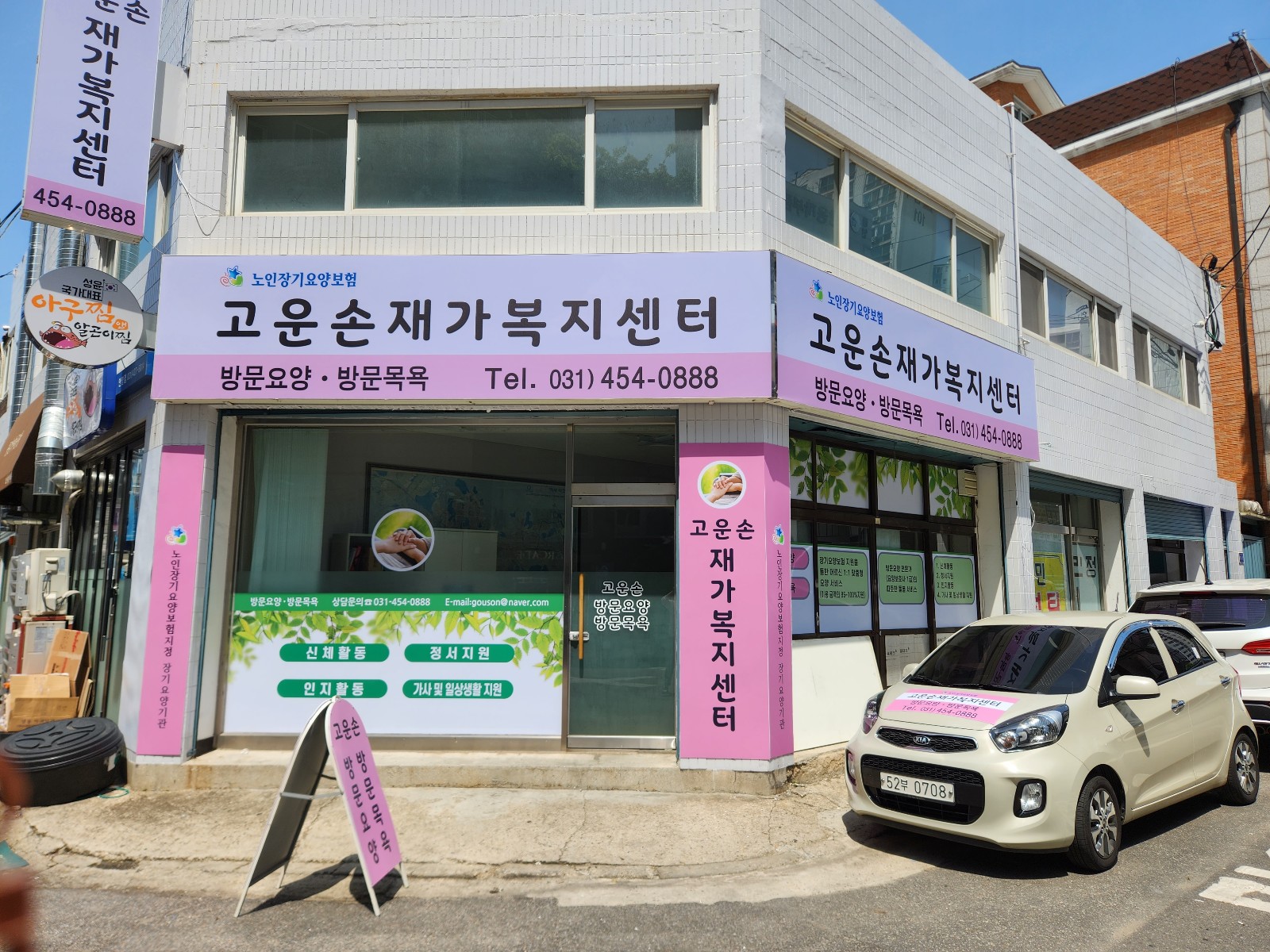 센터 이미지