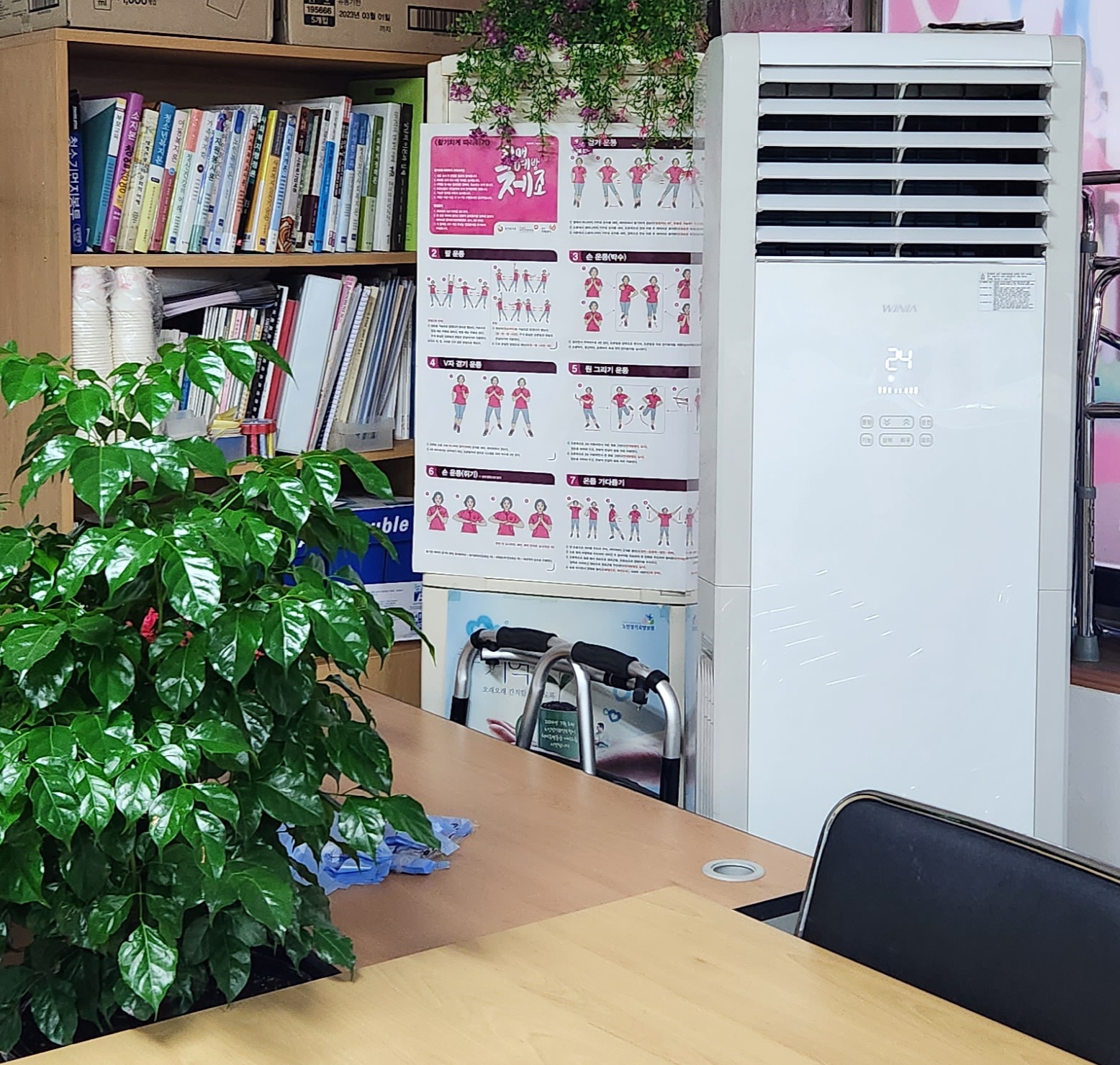 센터 이미지