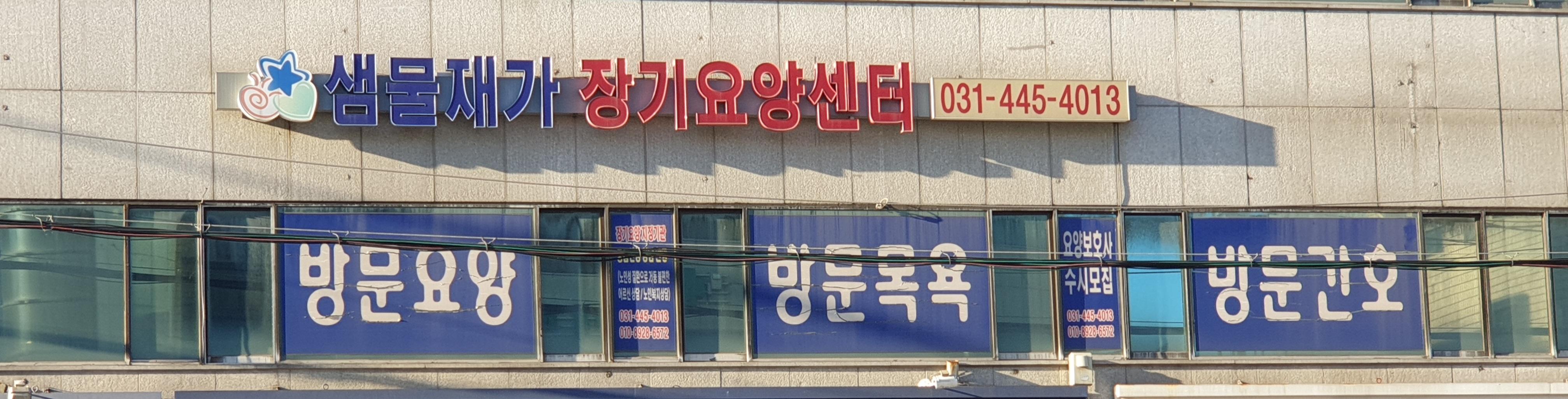 센터 이미지