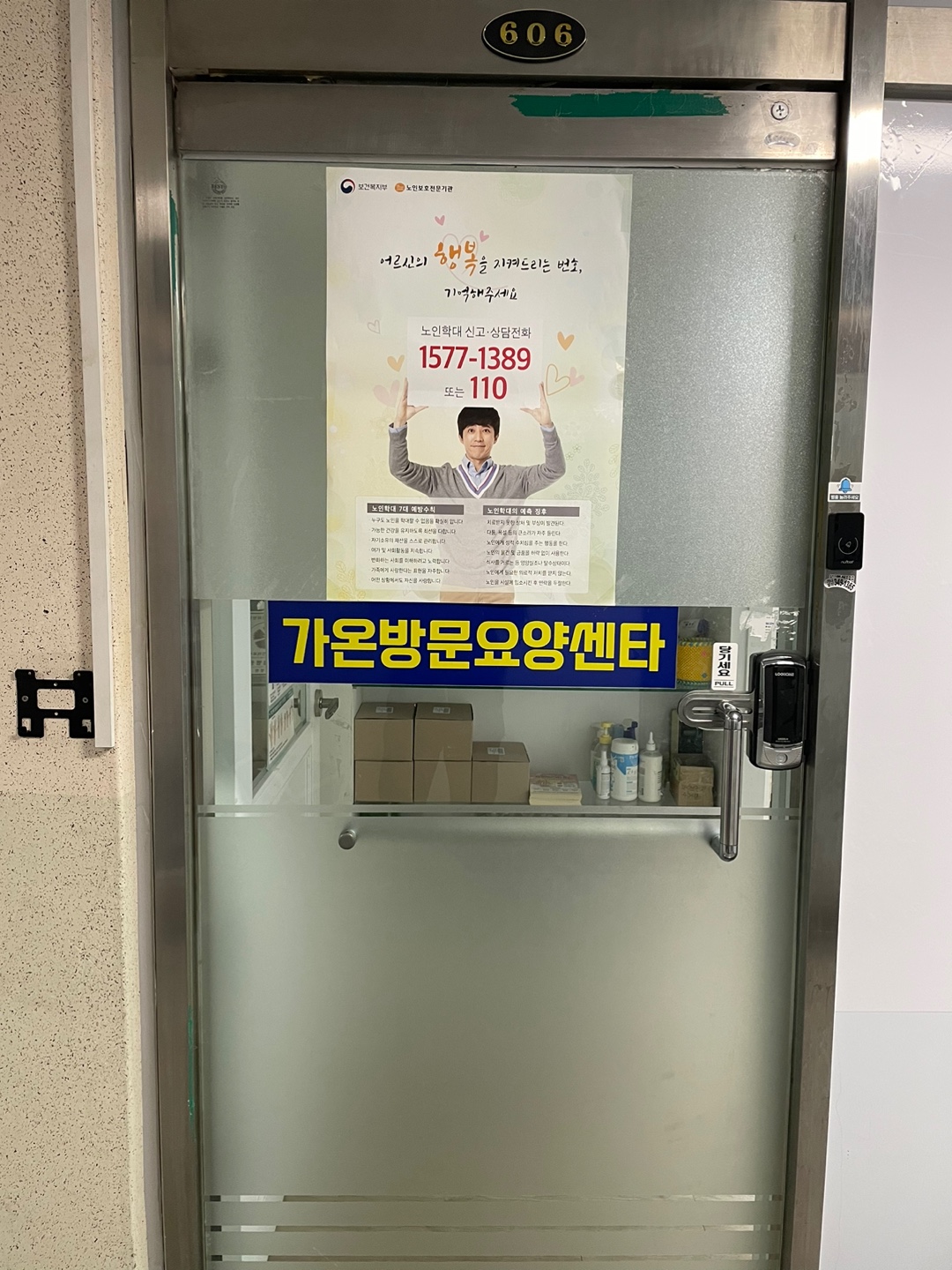 센터 이미지