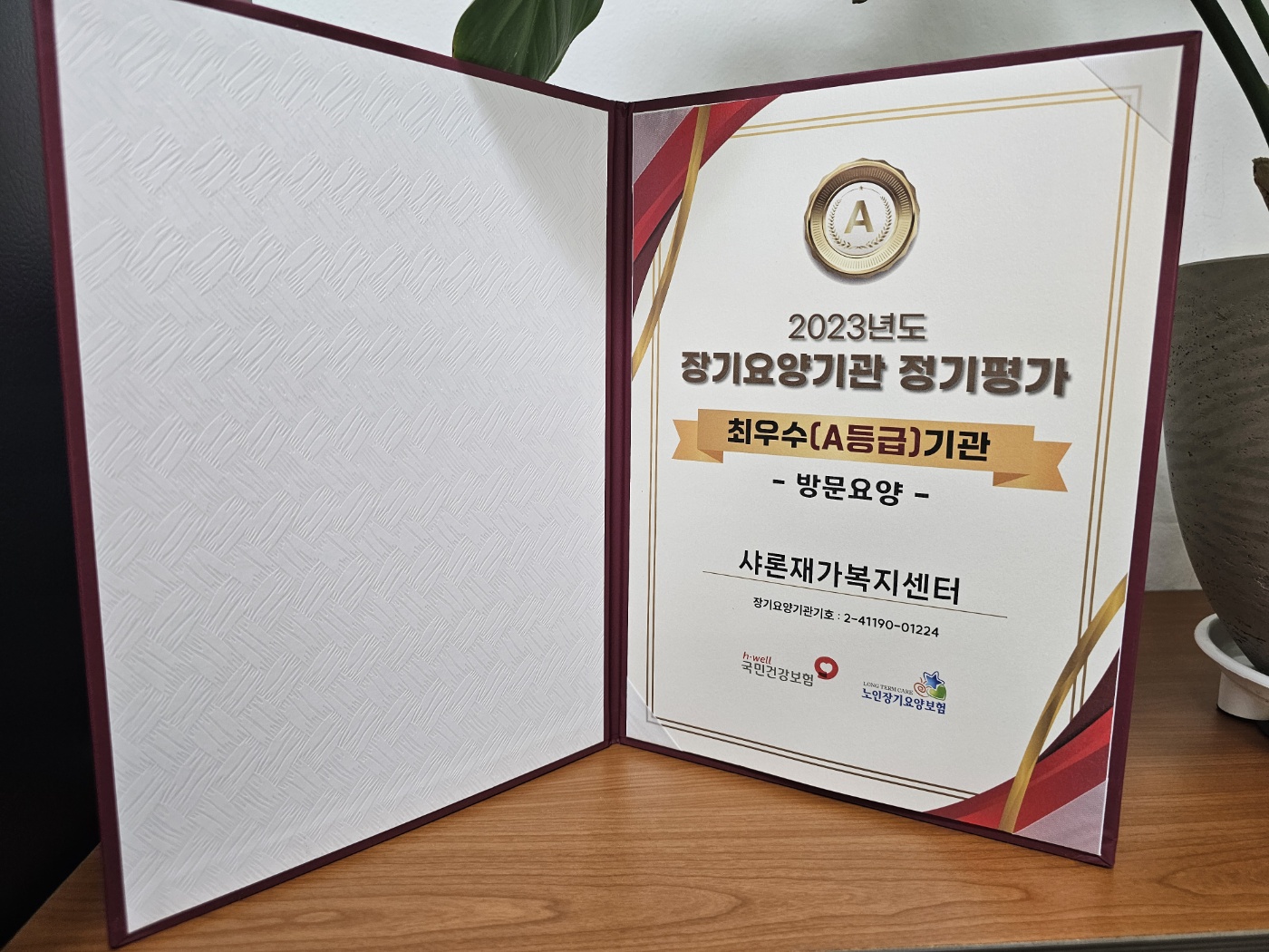 센터 이미지