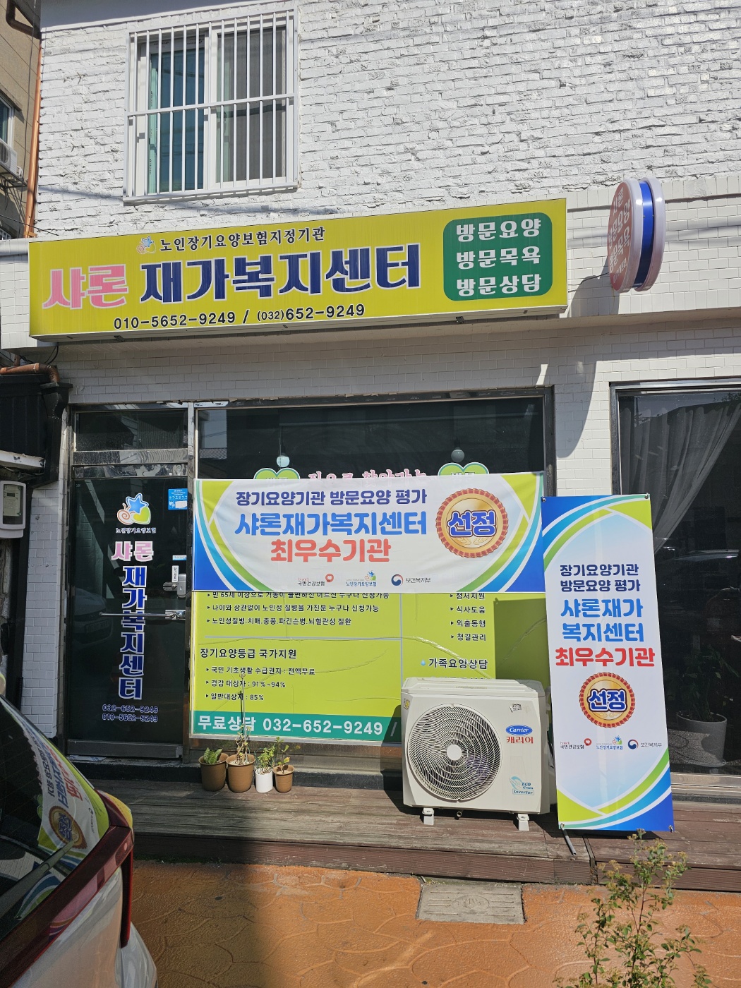 센터 이미지