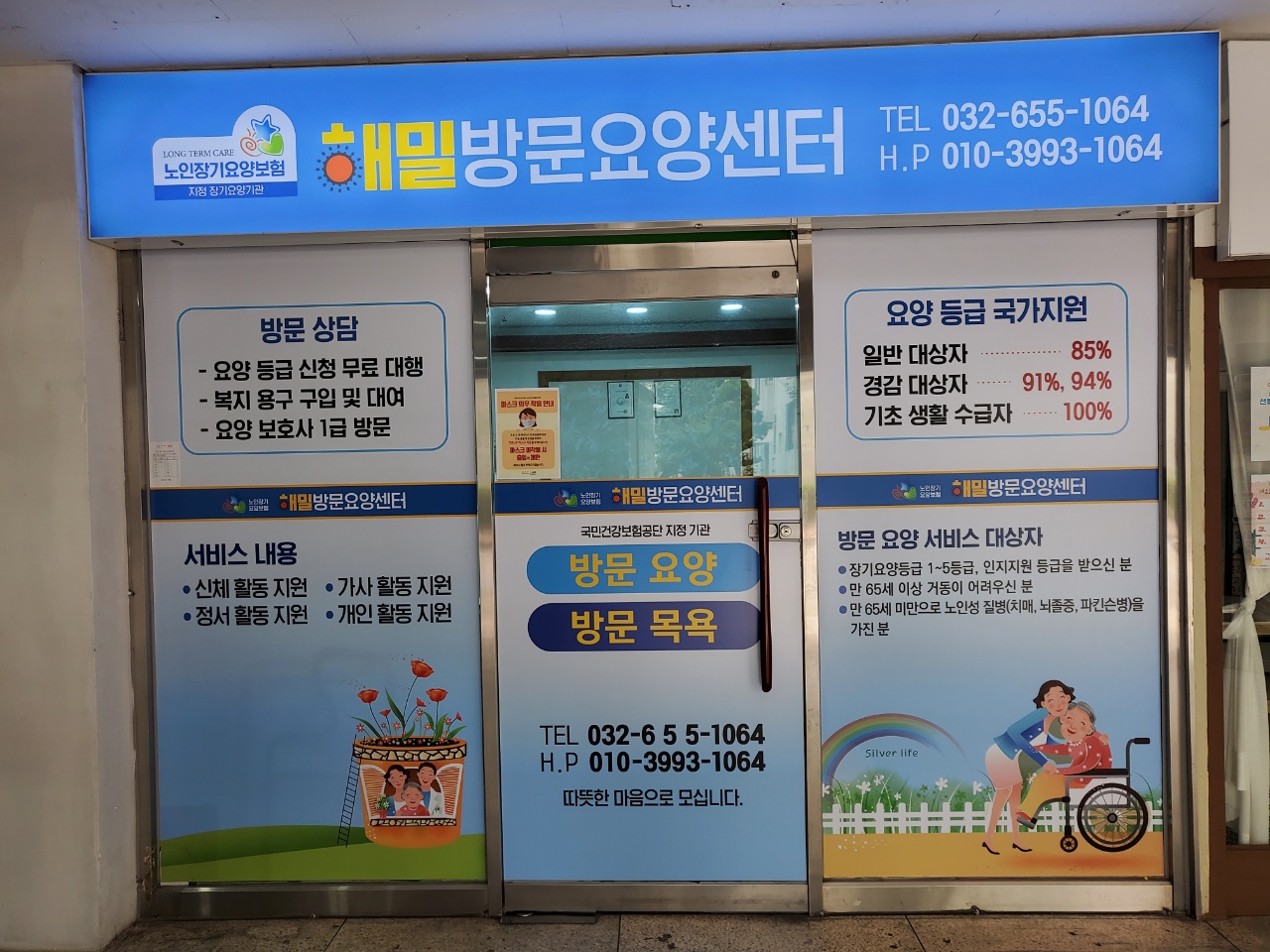 센터 이미지