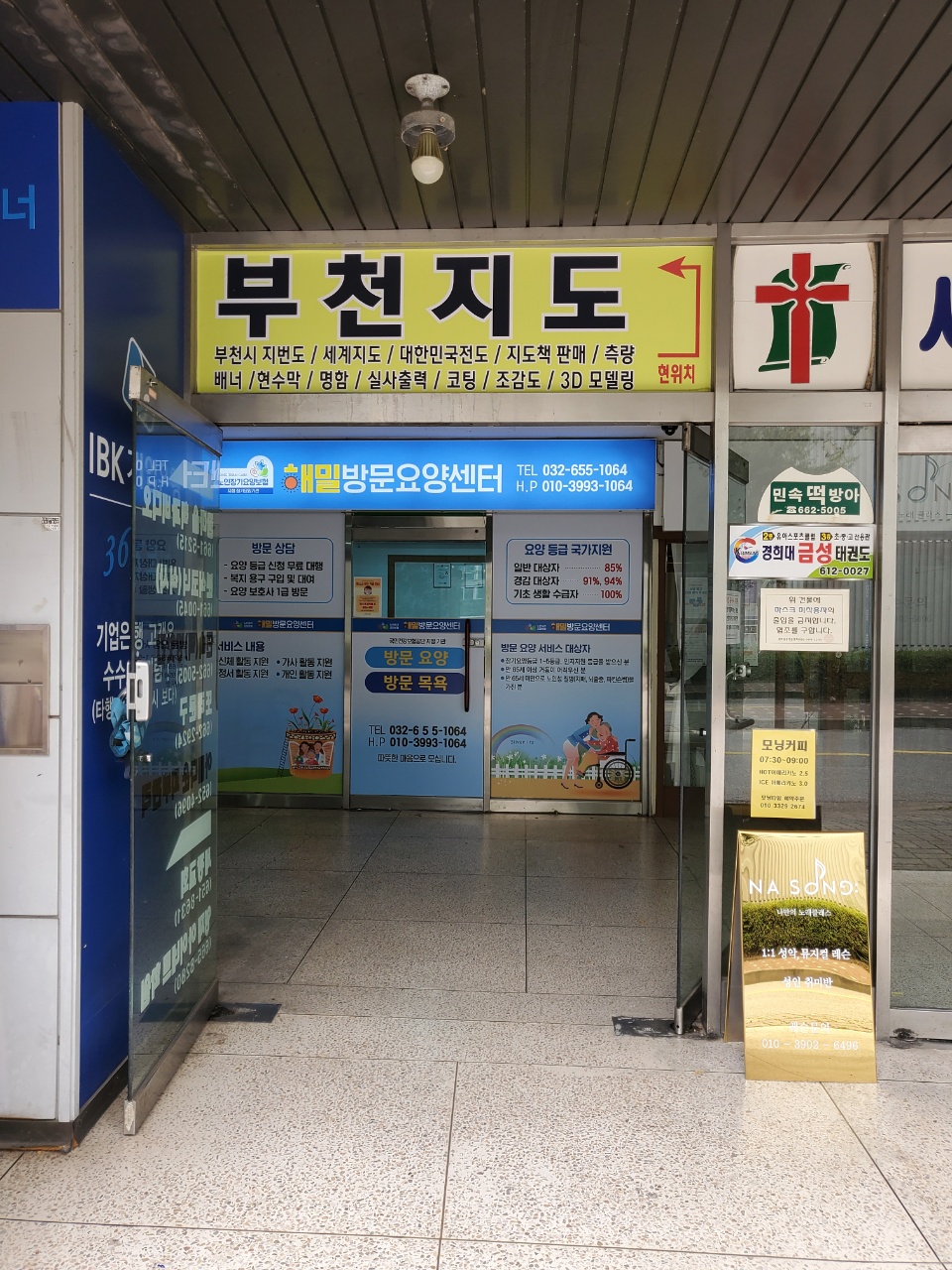 센터 이미지