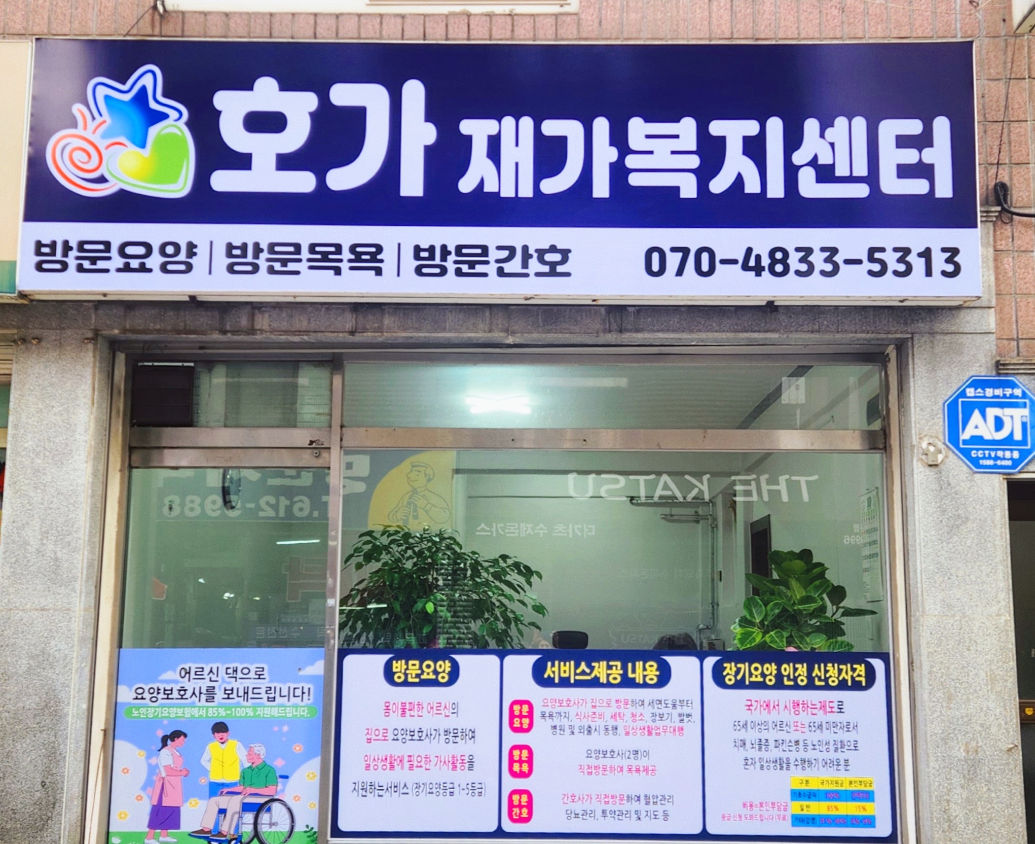 센터 이미지