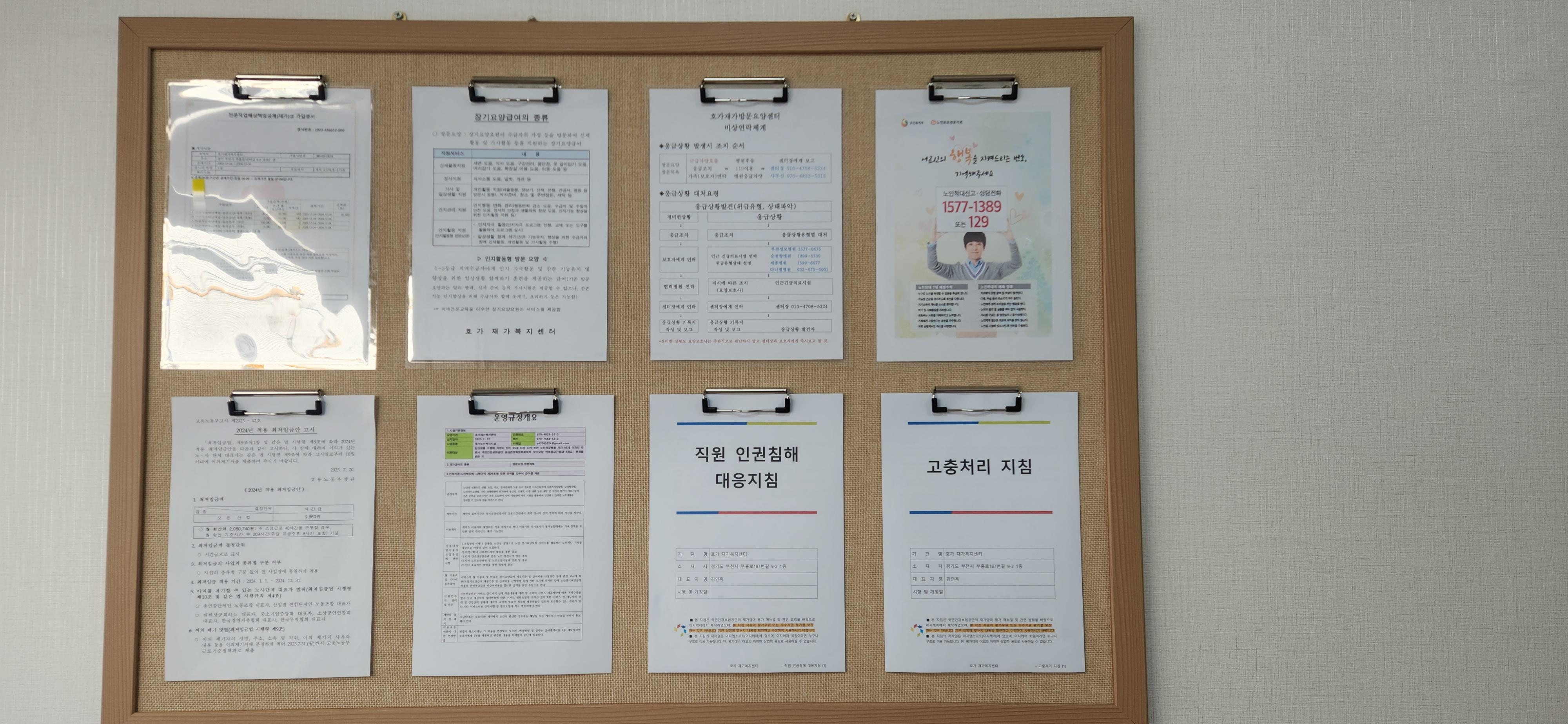 센터 이미지