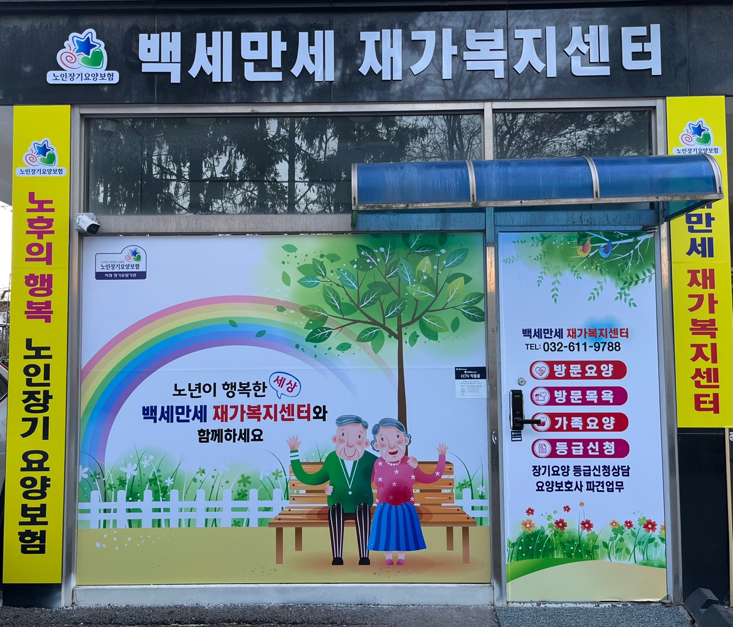 센터 이미지