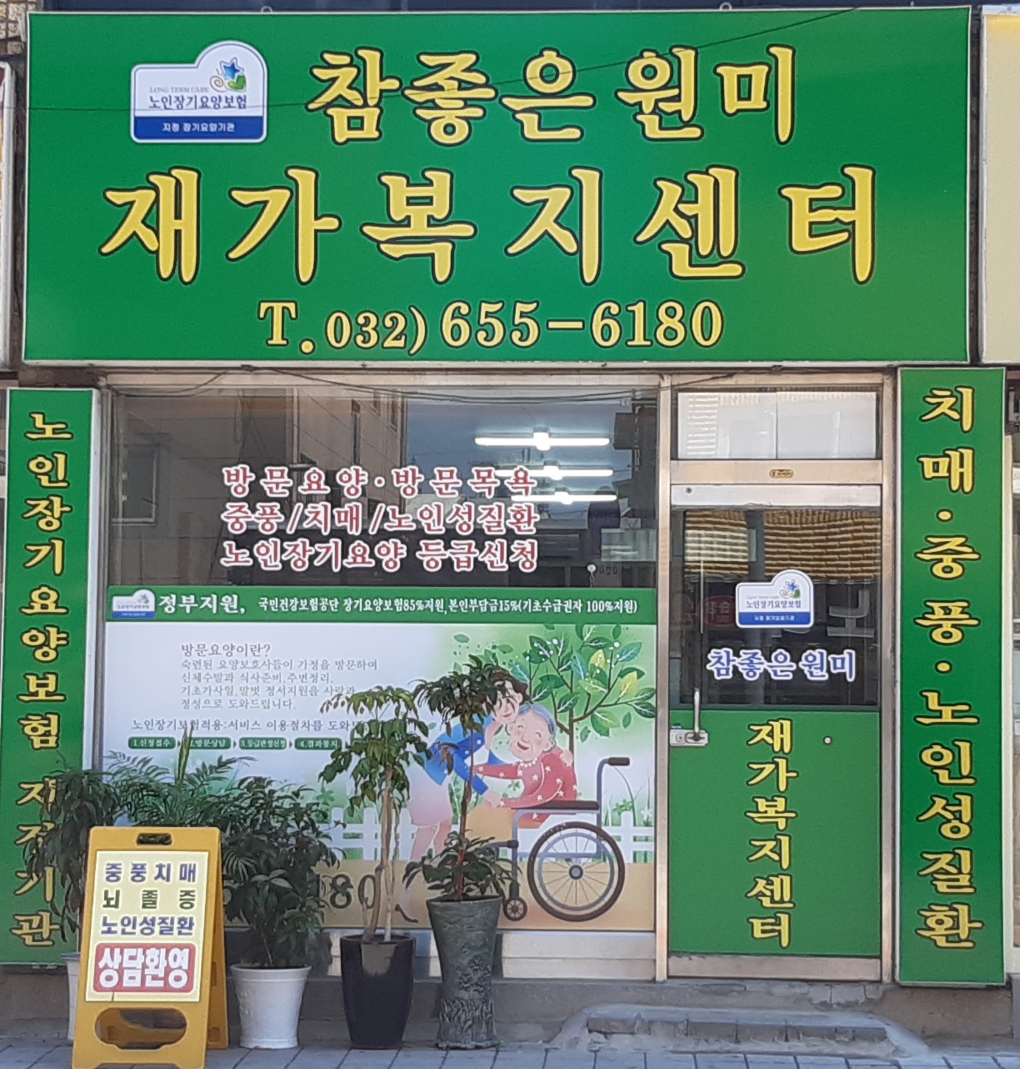 센터 이미지