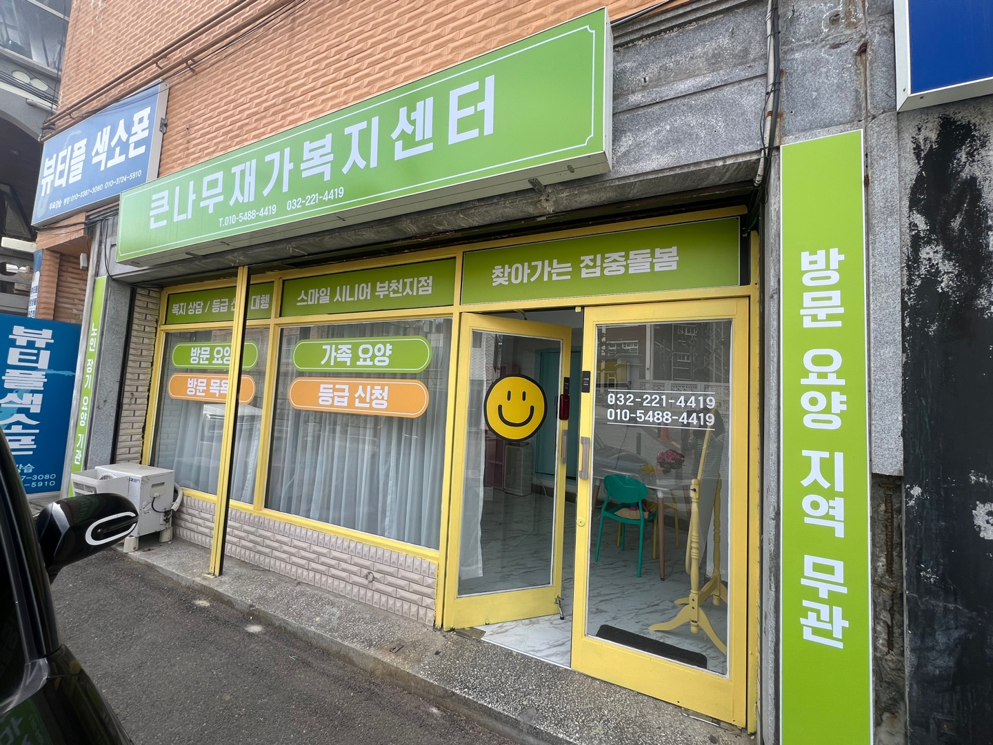 센터 이미지
