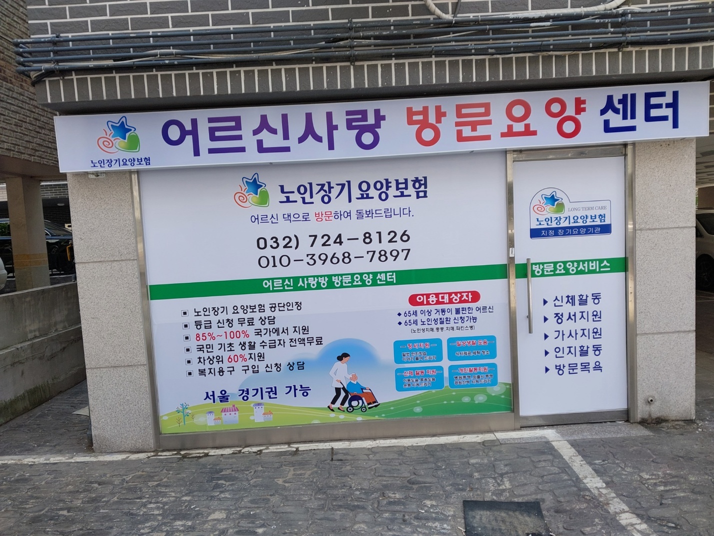 센터 이미지