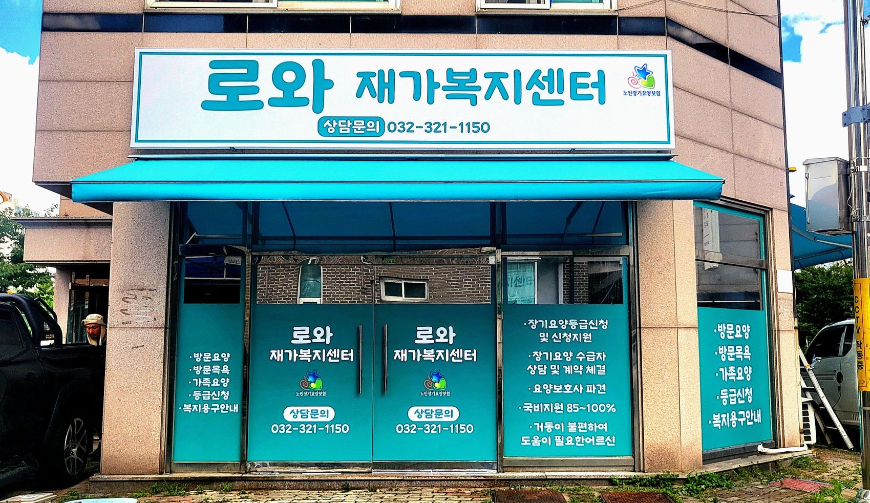 센터 이미지