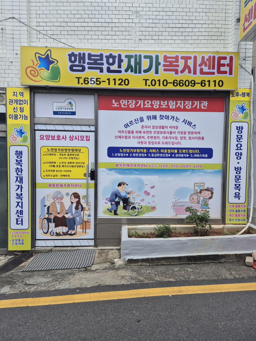 센터 이미지