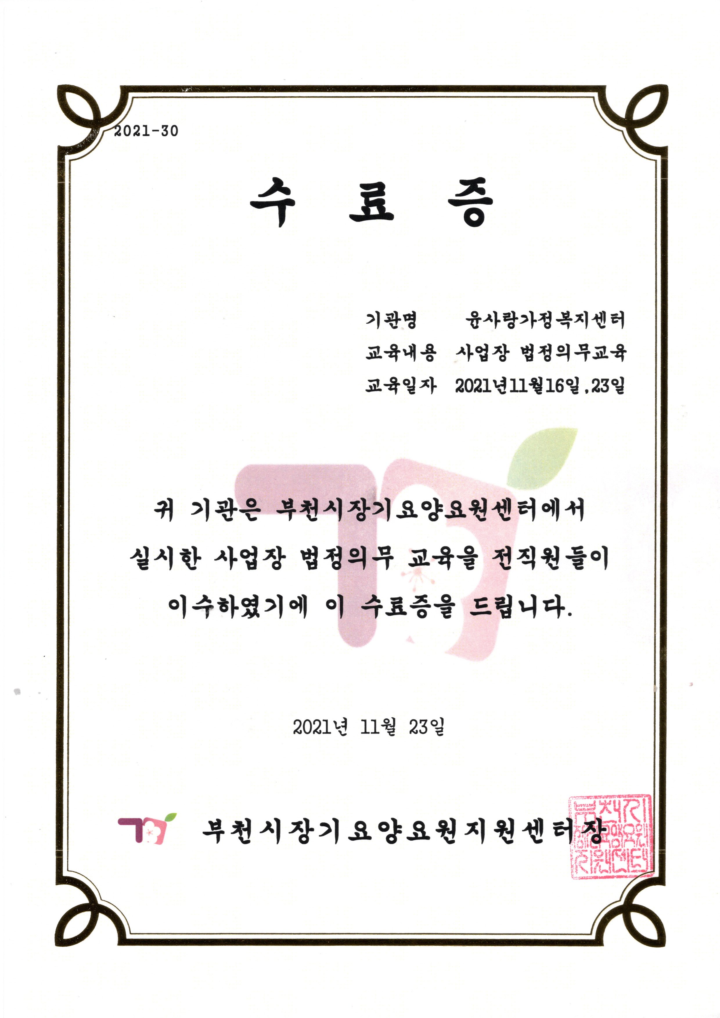 센터 이미지