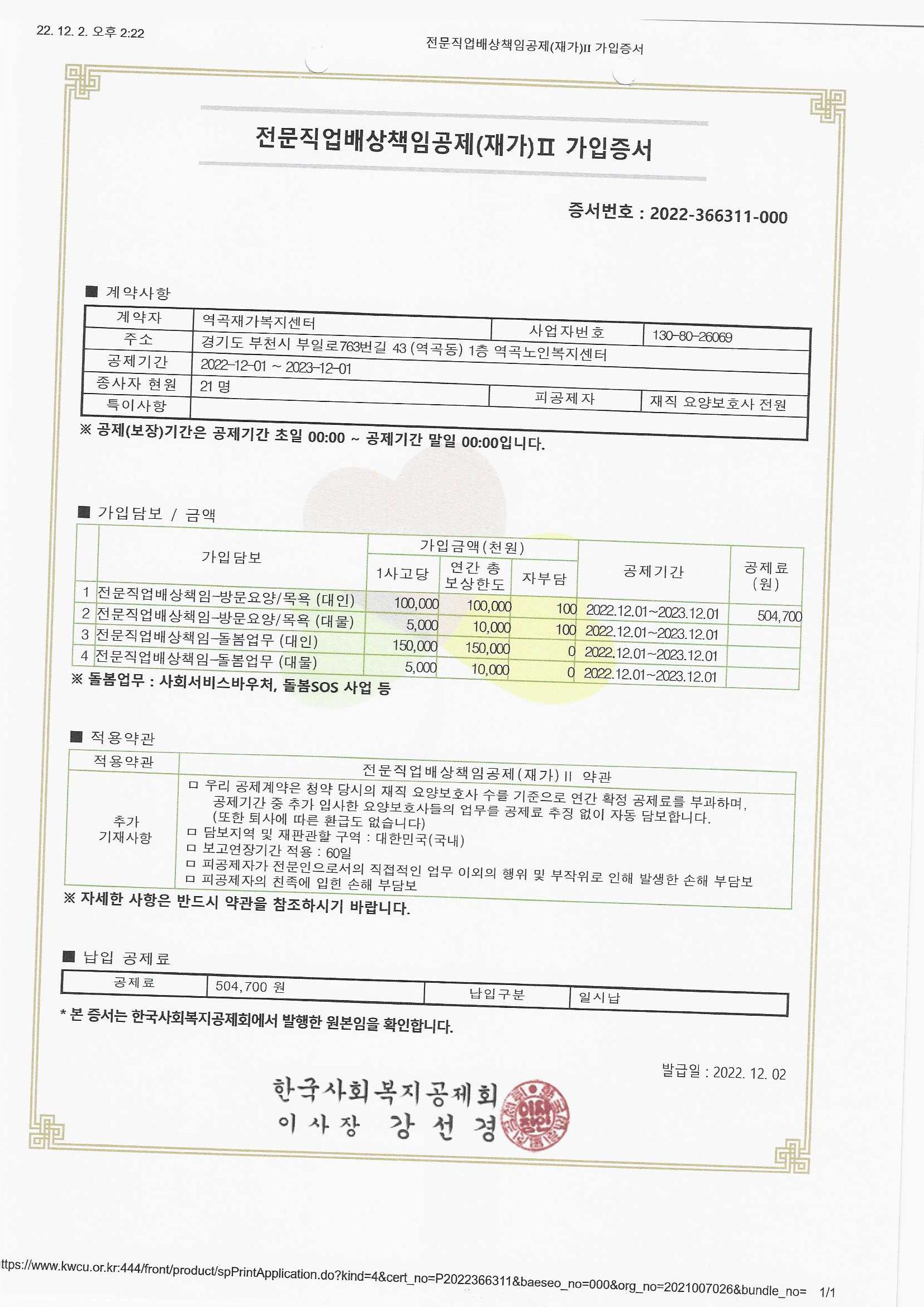 센터 이미지