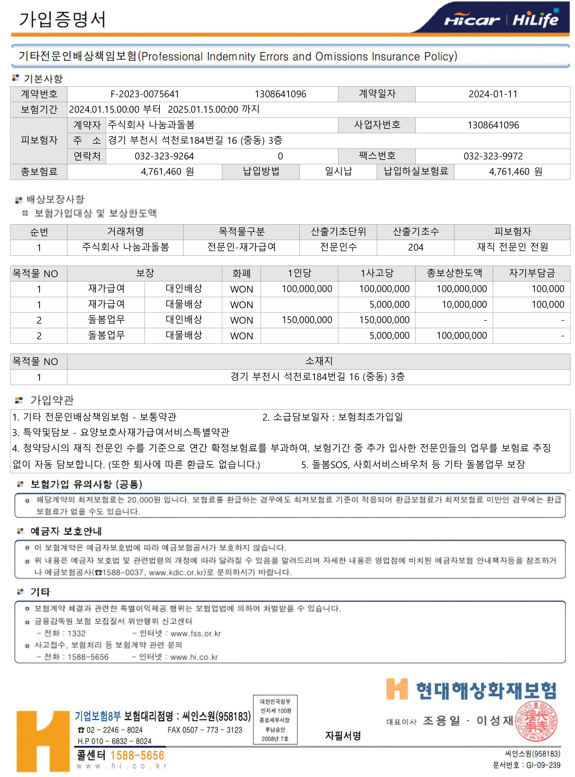 센터 이미지
