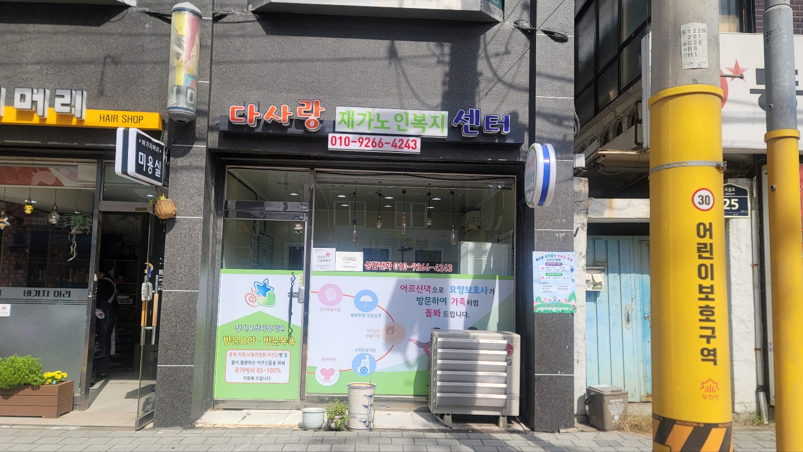 센터 이미지