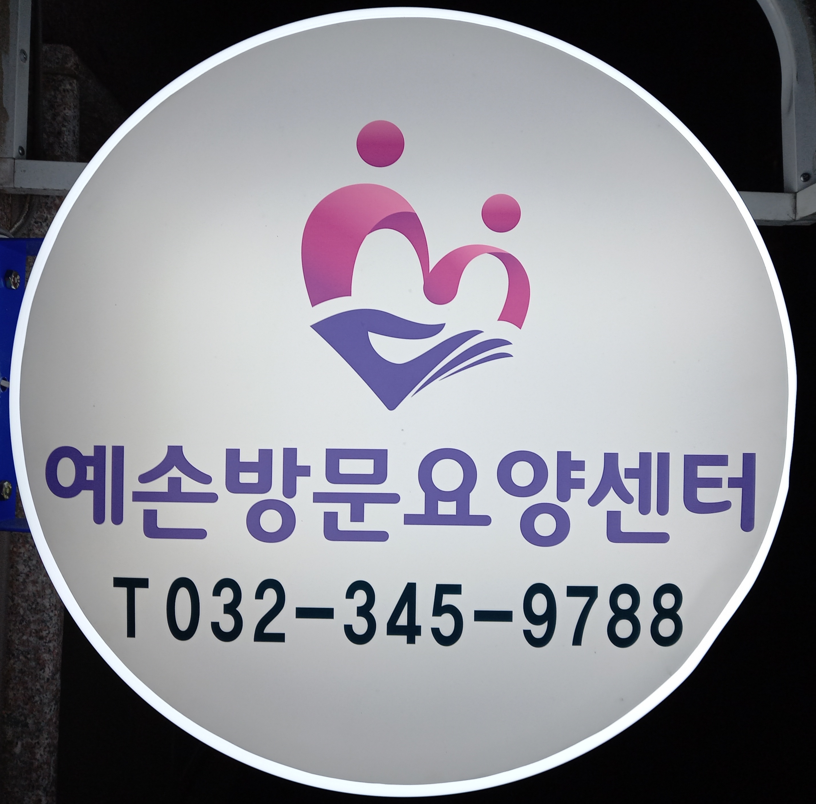 센터 이미지