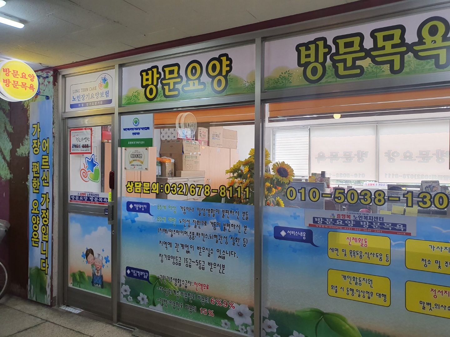 센터 이미지