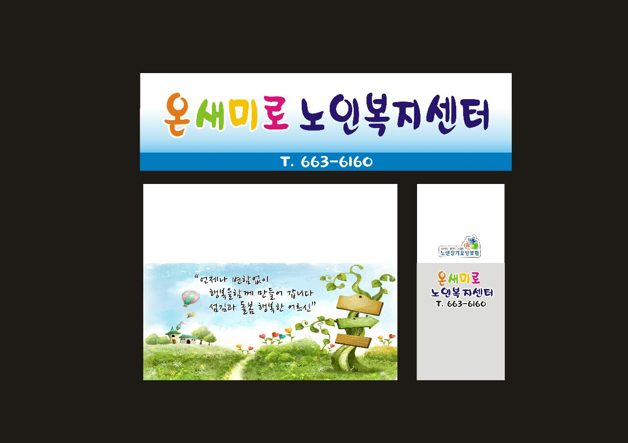 센터 이미지
