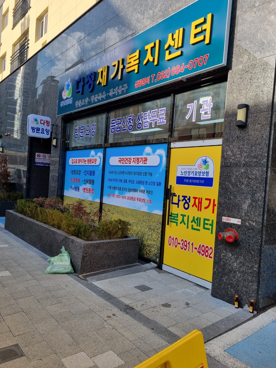 센터 이미지
