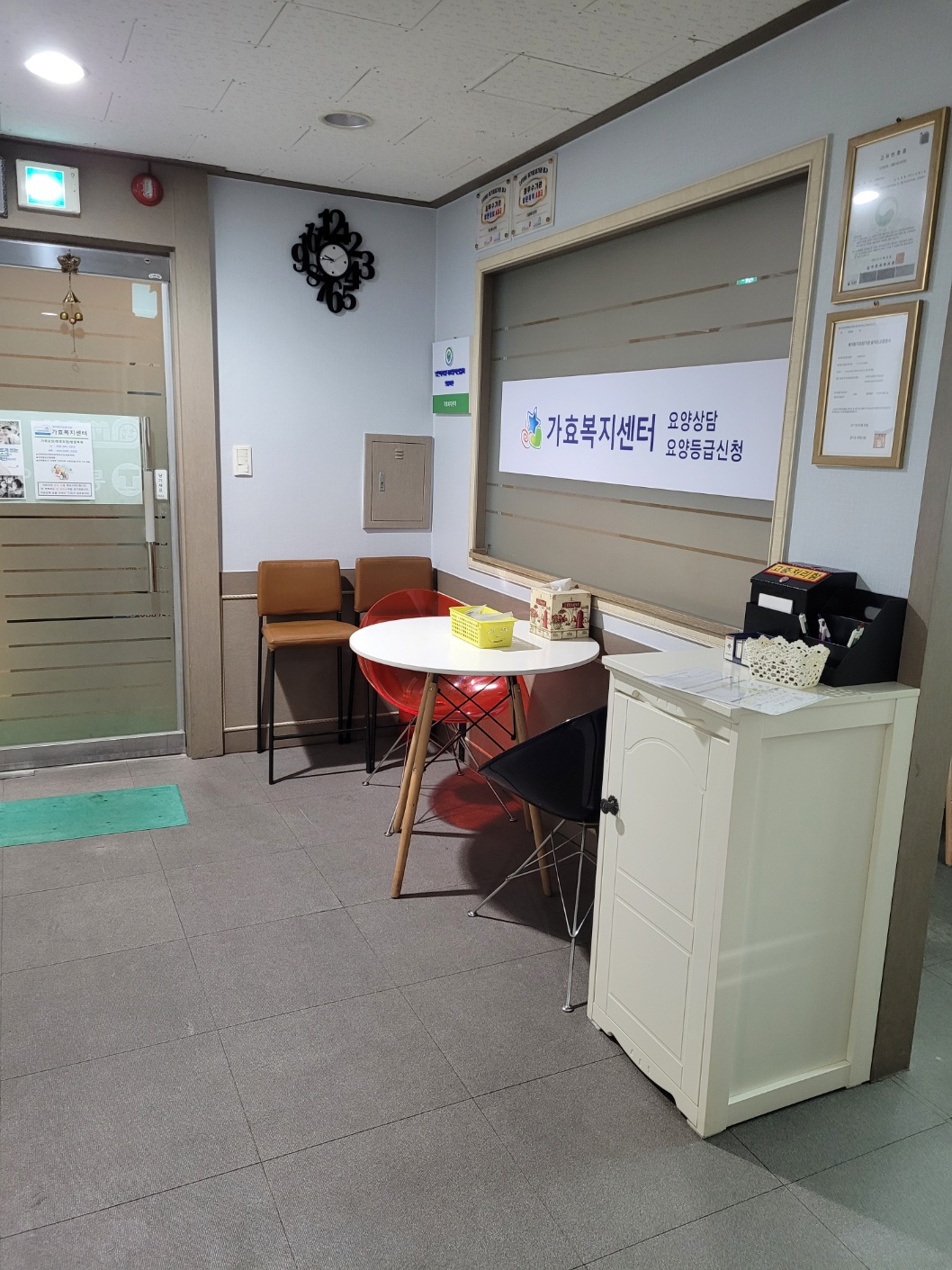 센터 이미지