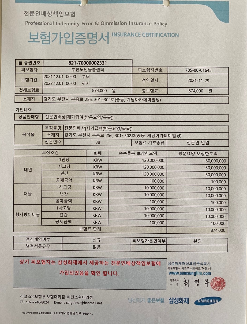 센터 이미지