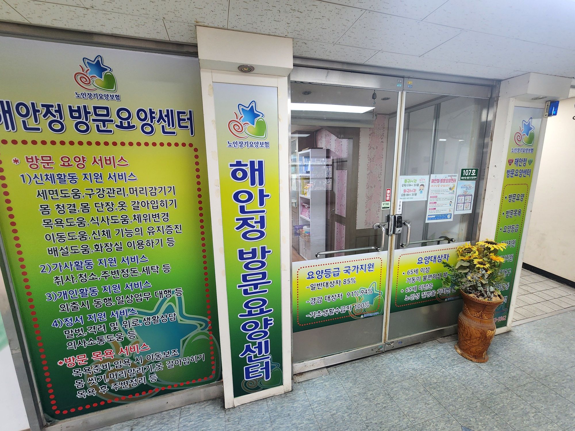 센터 이미지