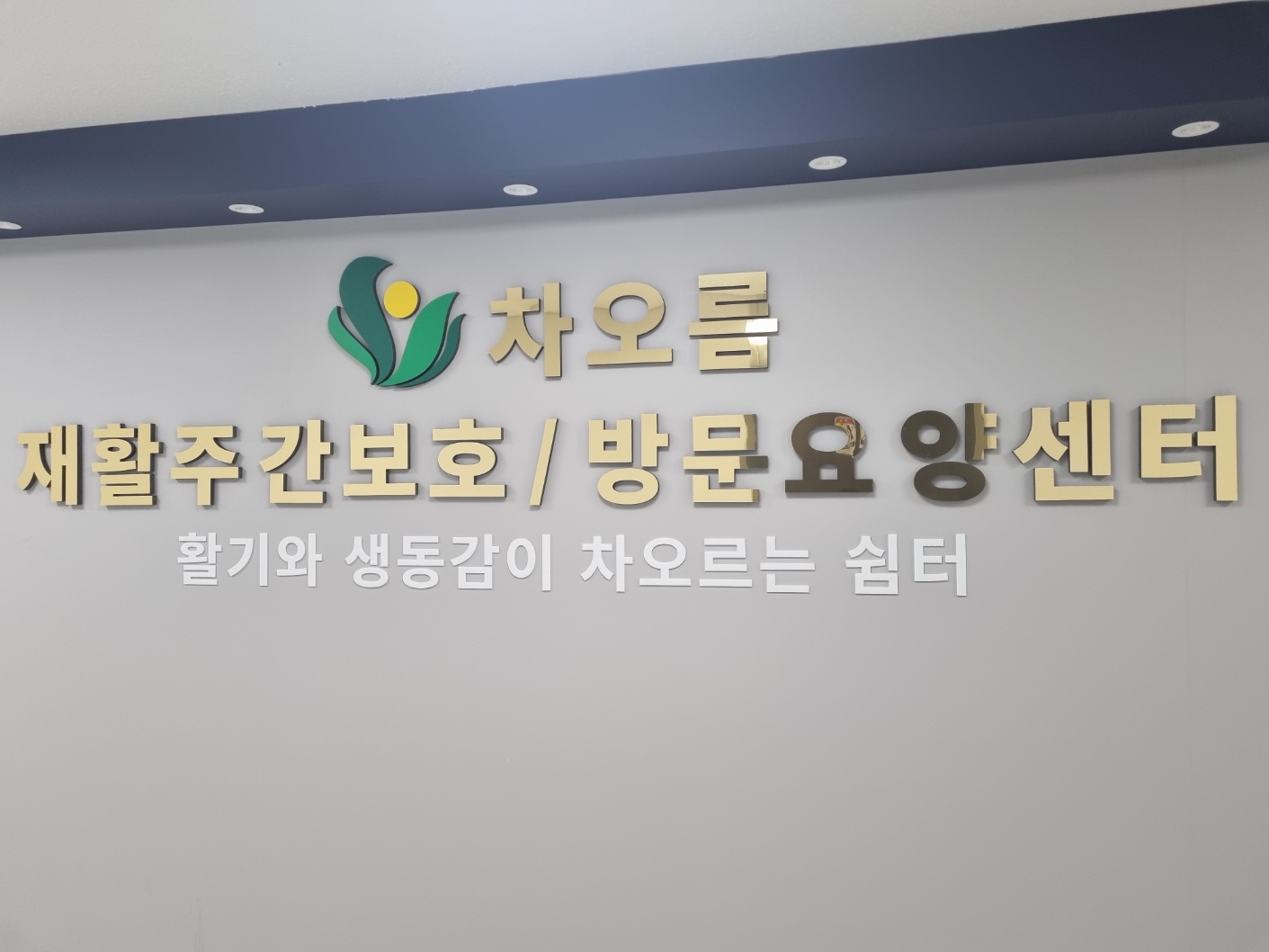 센터 이미지