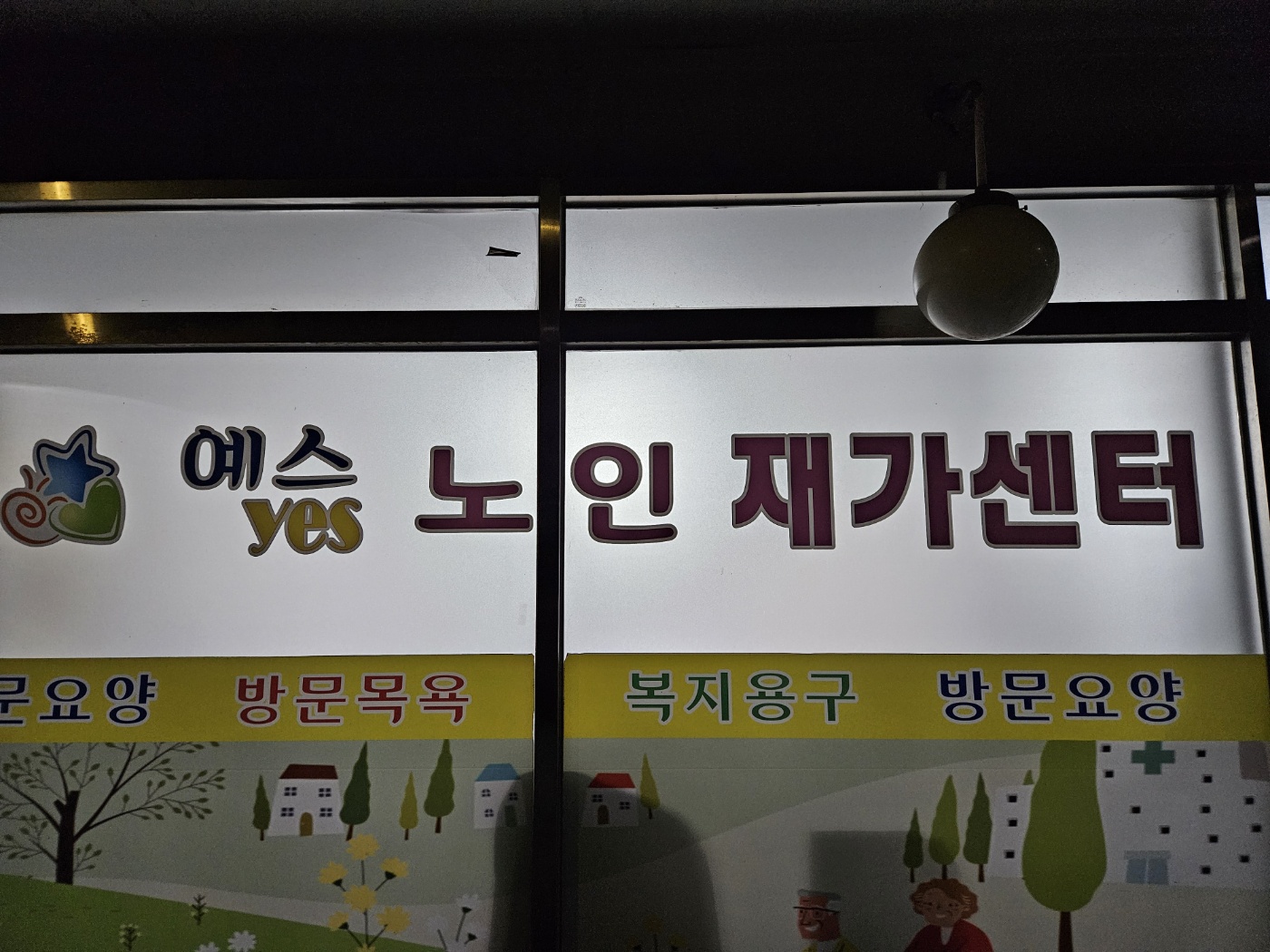 센터 이미지