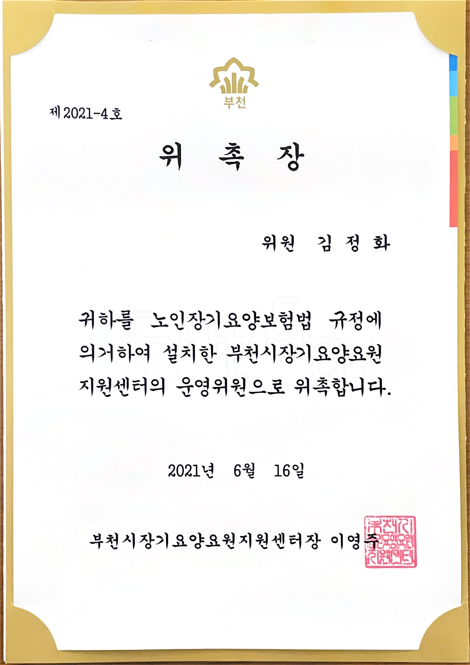 센터 이미지