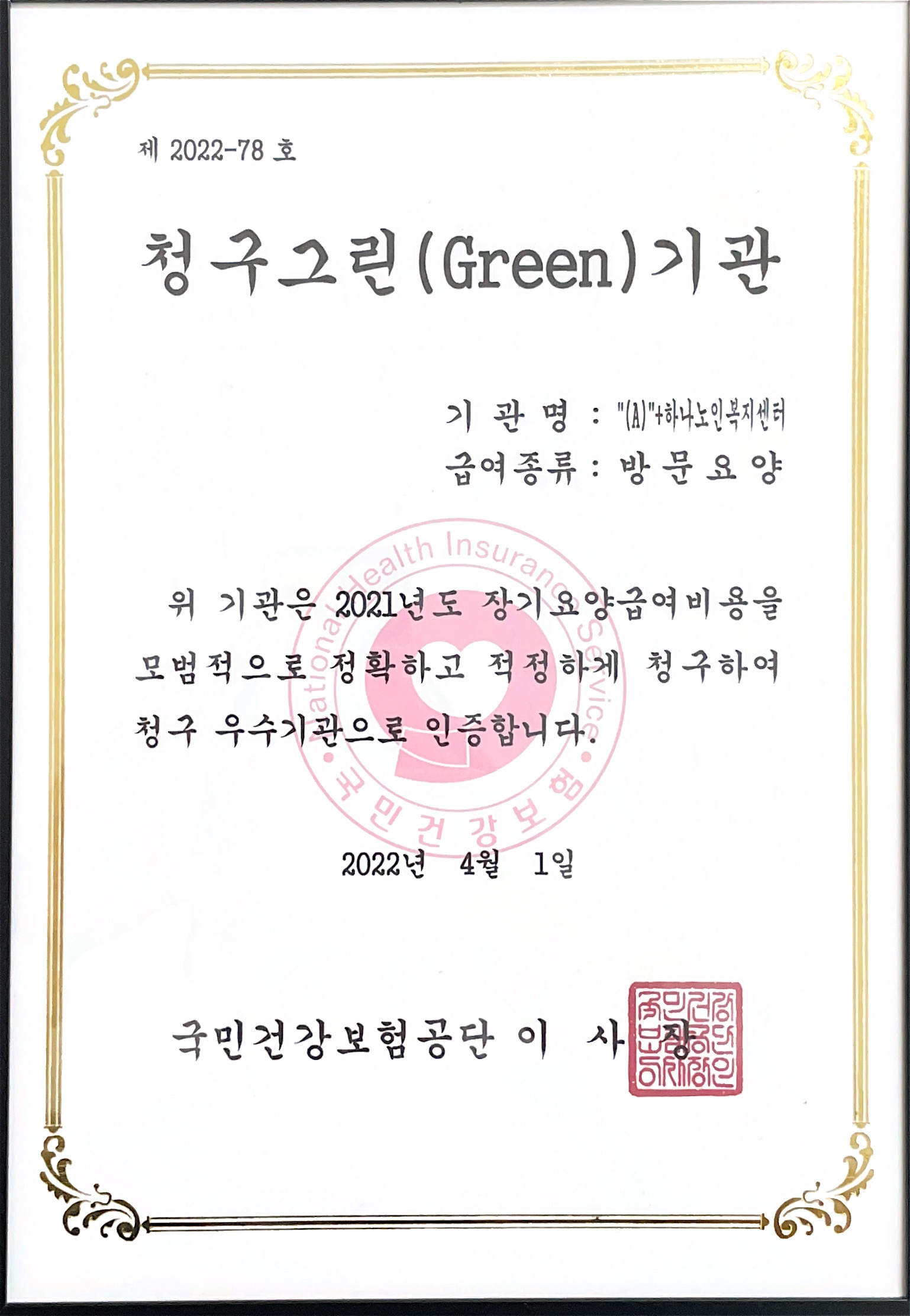 센터 이미지