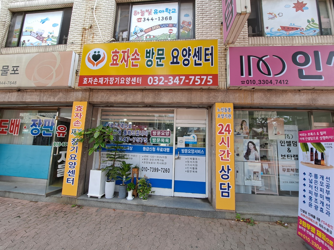 센터 이미지