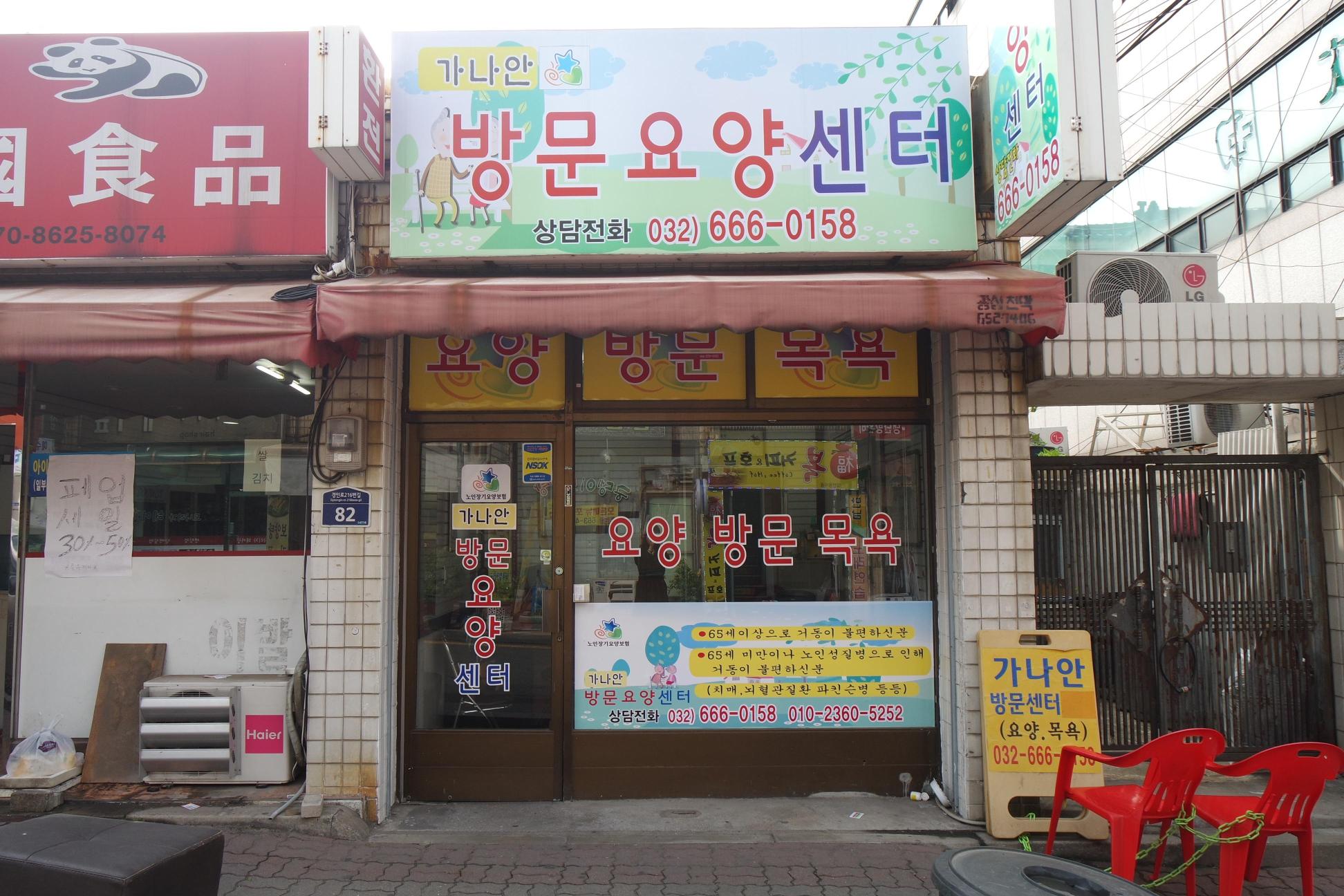 센터 이미지